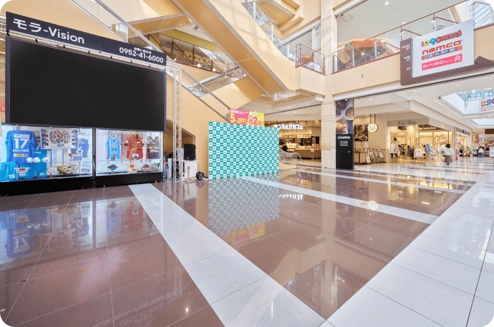 モラージュプラザ