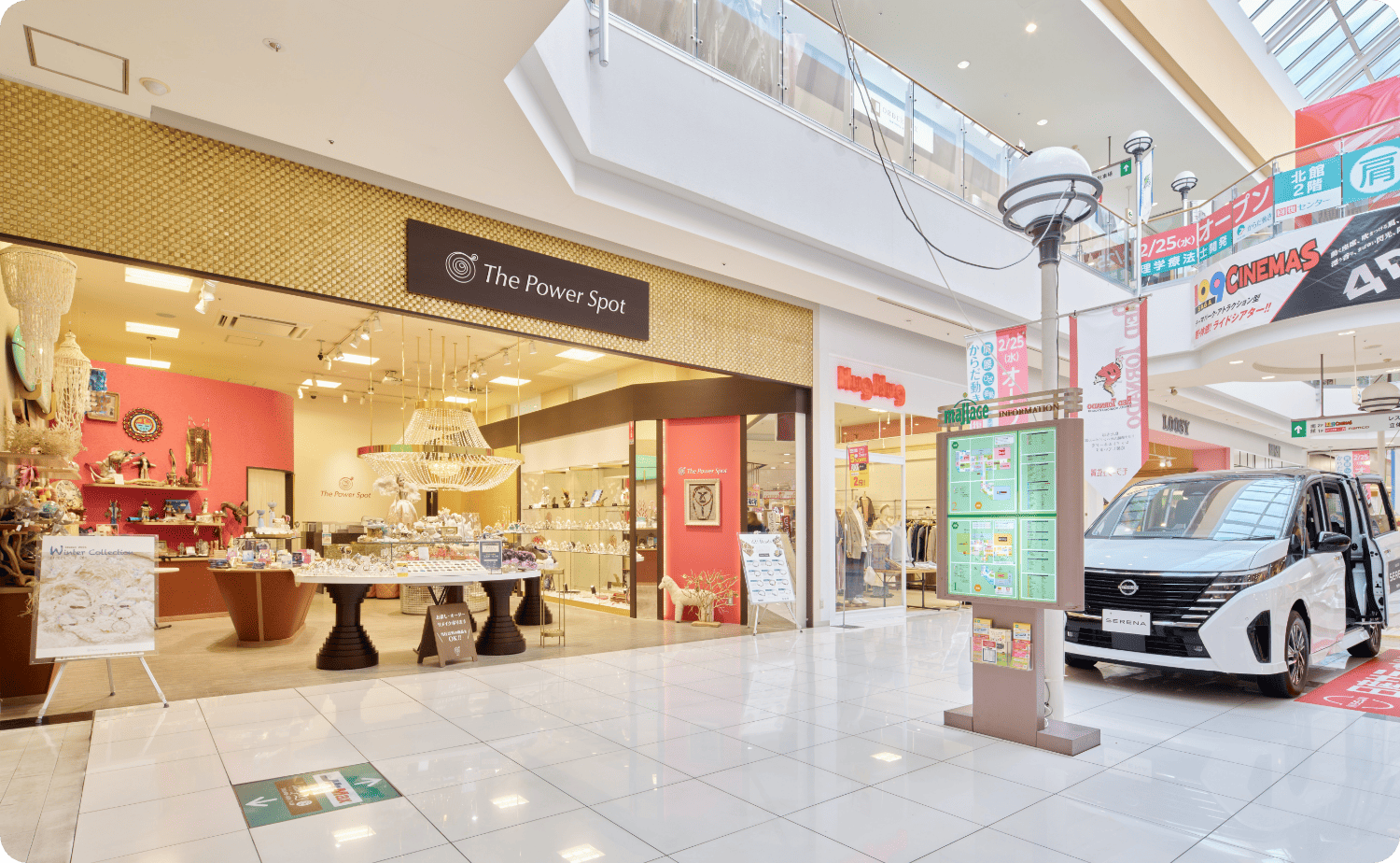 ❷ 北館1F シューラルー前