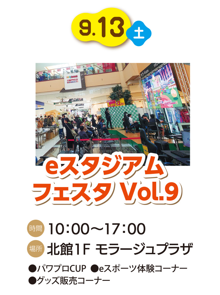 風鈴とアイス市