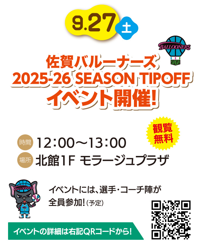 のど自慢大会