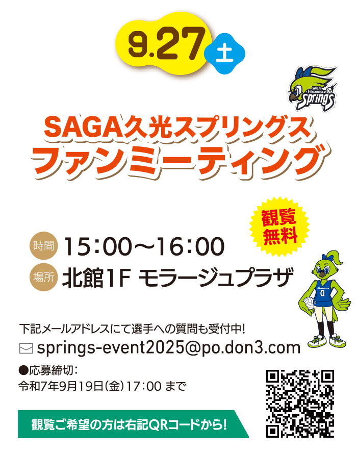 カラフルフラッグボートづくり