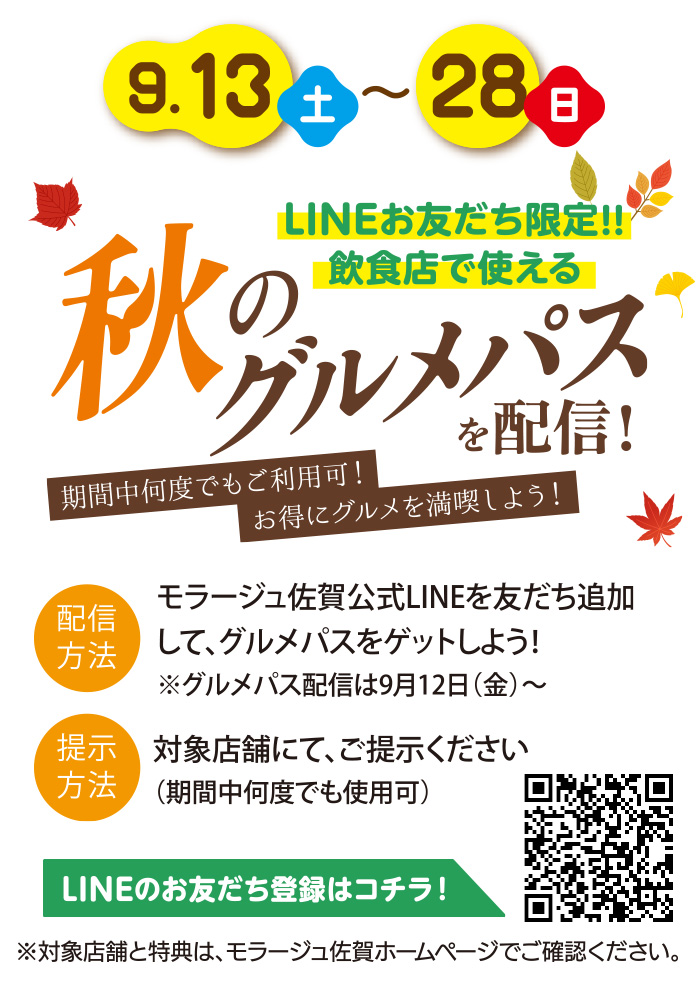 風鈴とアイス市