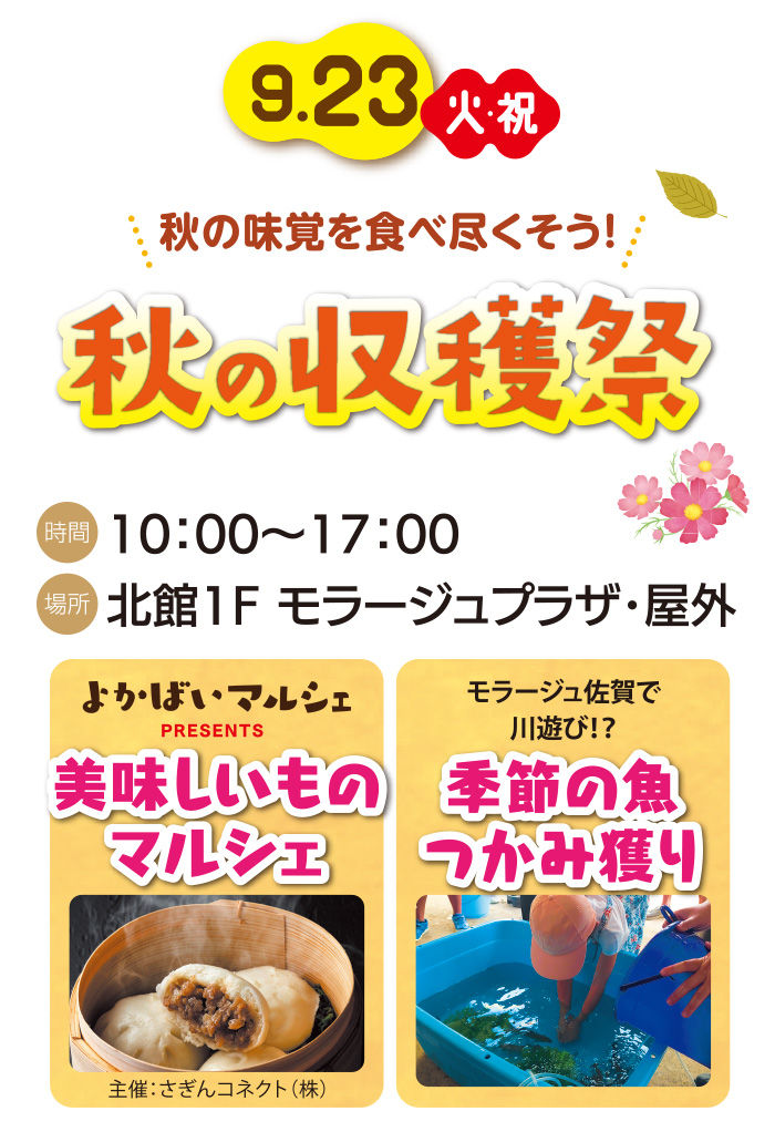 世界のカブトムシふれあい展