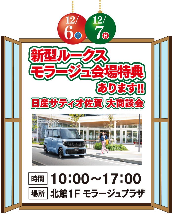 風鈴とアイス市