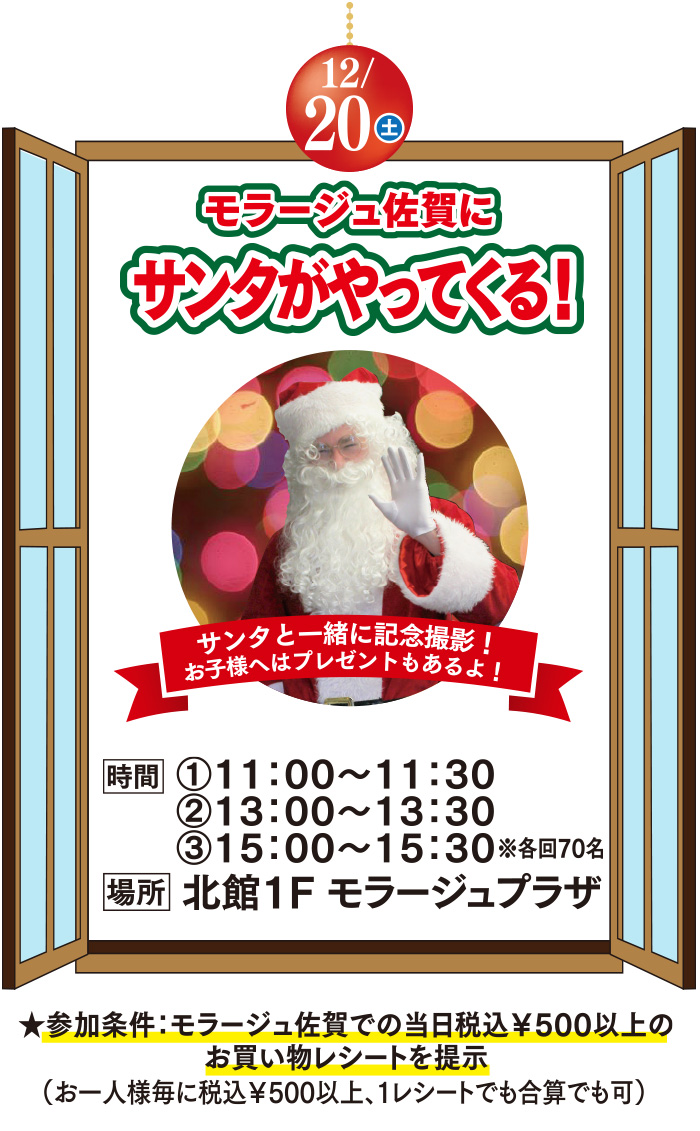 世界のカブトムシふれあい展