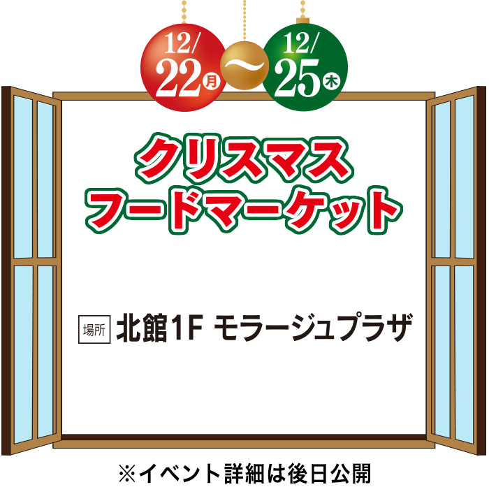 カラフルフラッグボートづくり