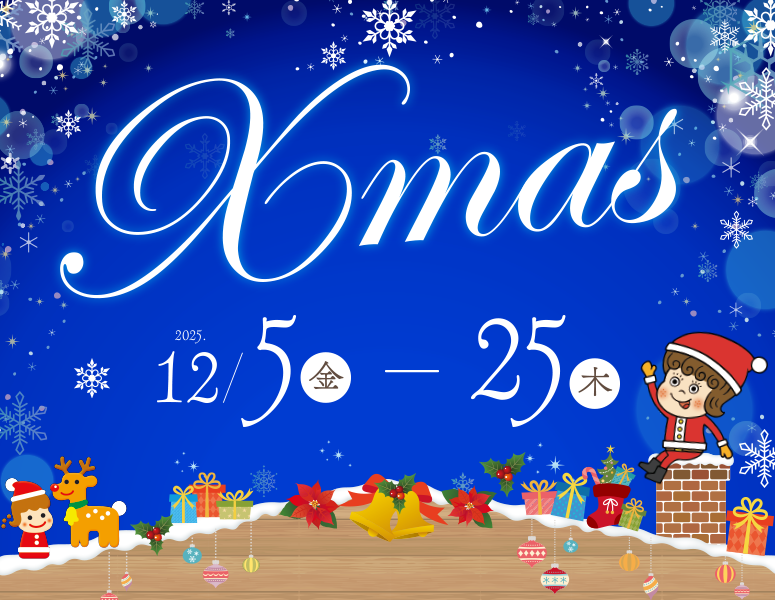 モラージュ佐賀 クリスマス2025