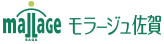 モラージュ佐賀