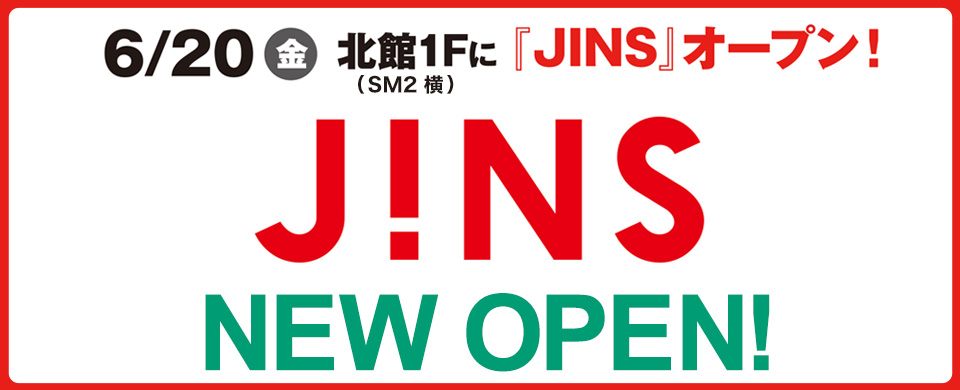 モラージュ佐賀　jins