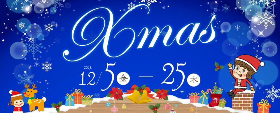 モラージュ佐賀　xmas