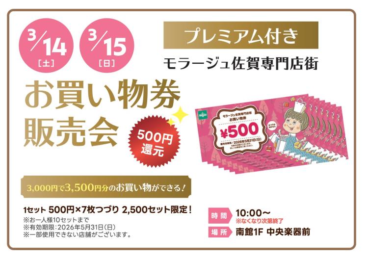 スクリーンショット 2026-03-09 210420.jpg