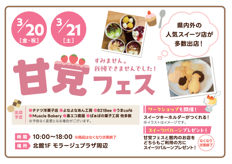 スクリーンショット 2026-03-10 181909.png