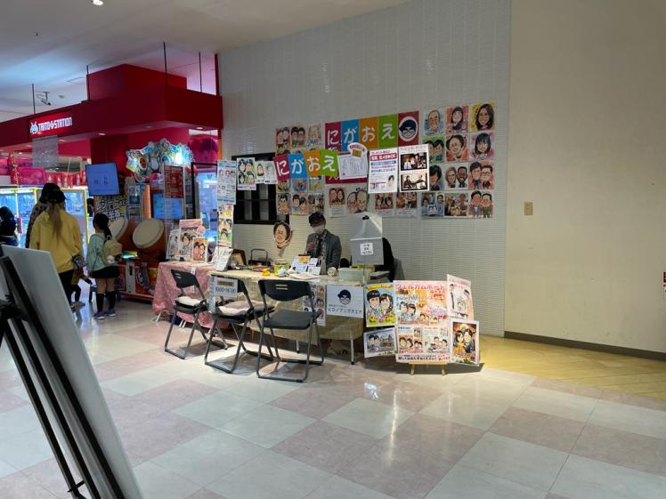 260228 似顔絵.jpg