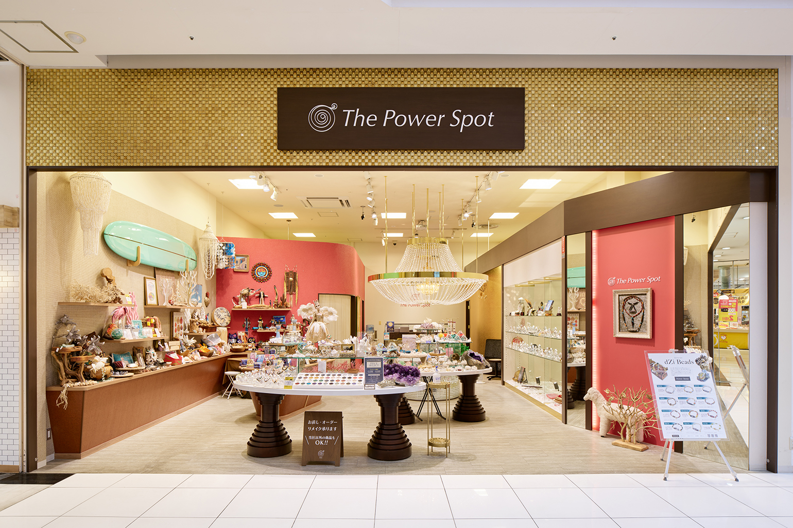 26-The power Spot.jpg