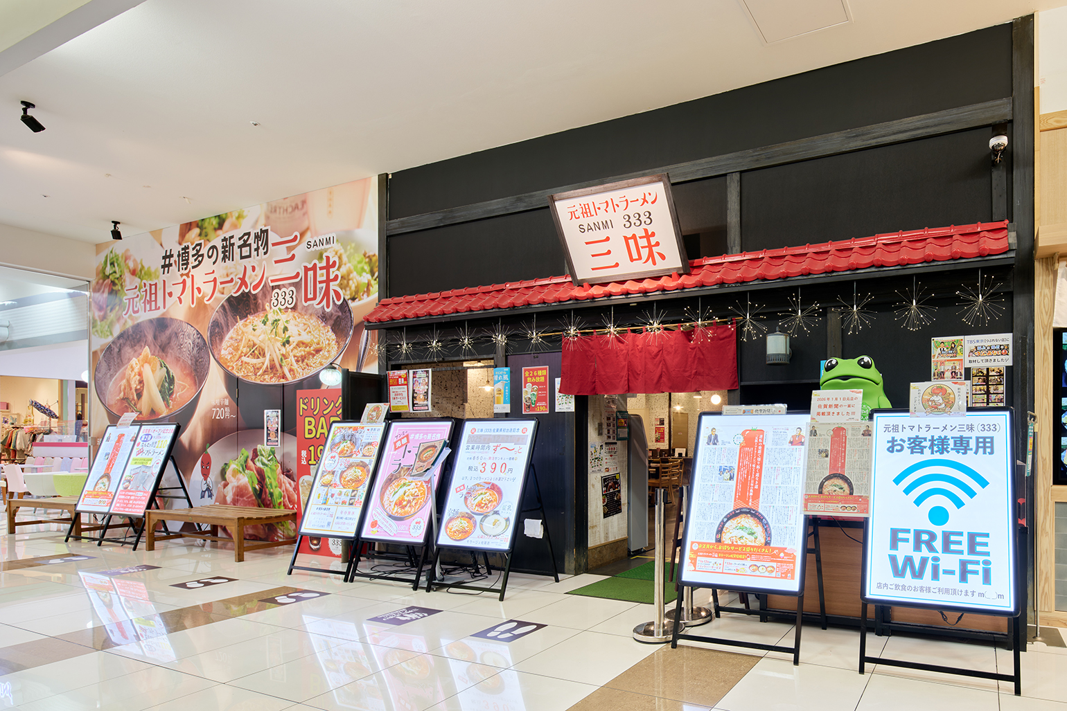 39-元祖トマトラーメンと辛麺 三味(333).jpg