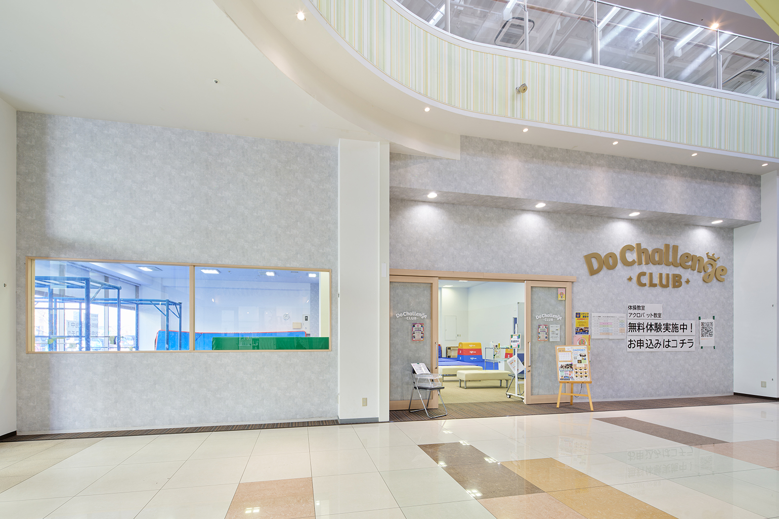 63-Do Challenge Club.jpg