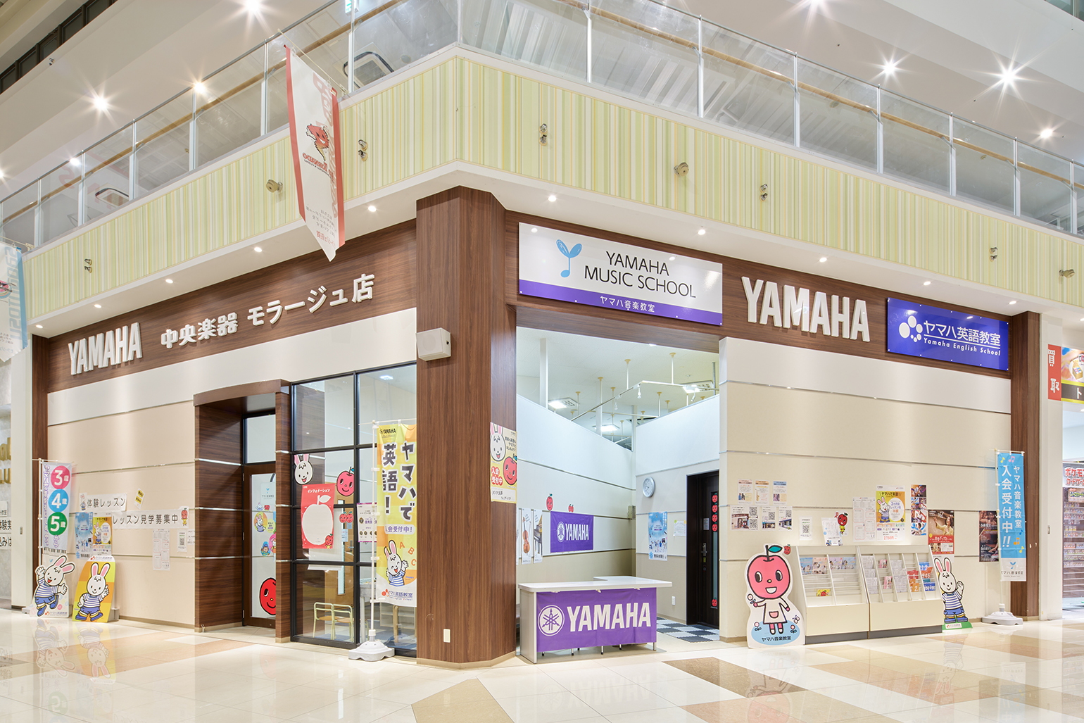74-ヤマハ音楽教室 (中央楽器).jpg