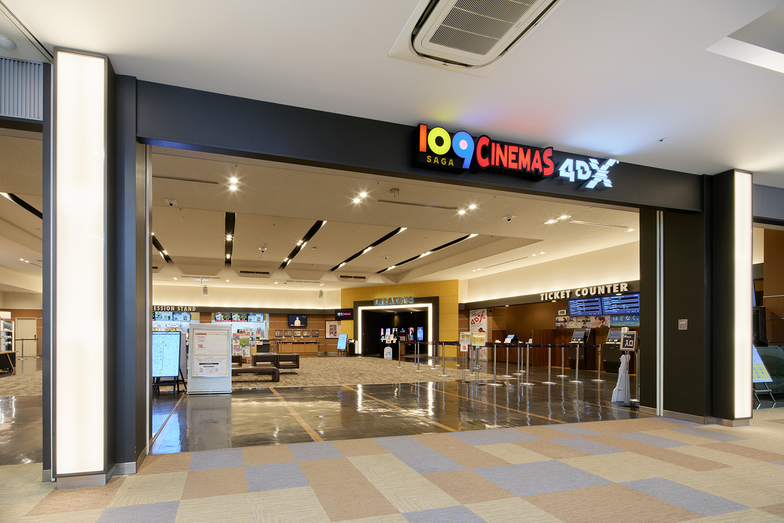 133-109CINEMAS SAGA.jpg