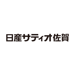140-日産サティオ佐賀.png