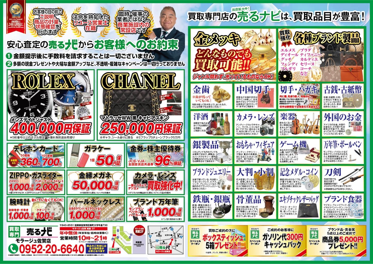 イメージ2