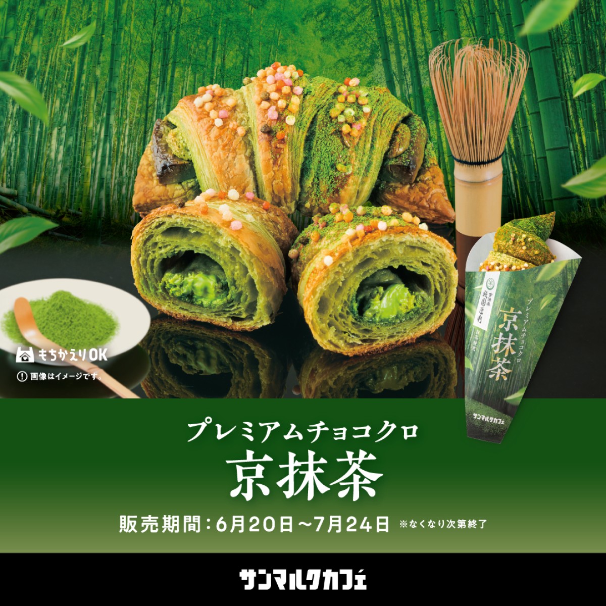イメージ1