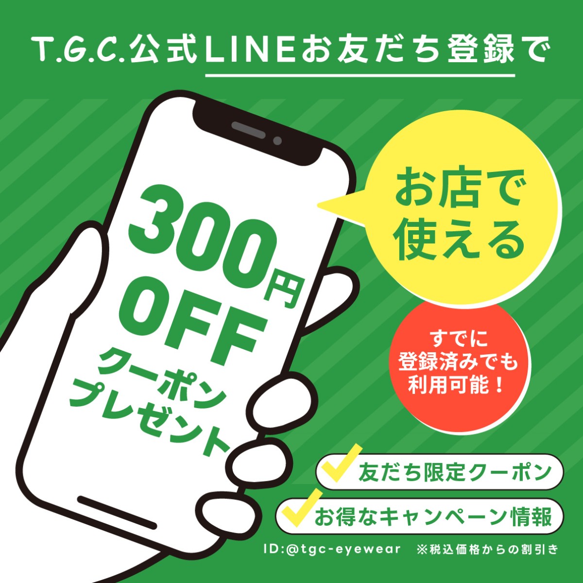 イメージ3