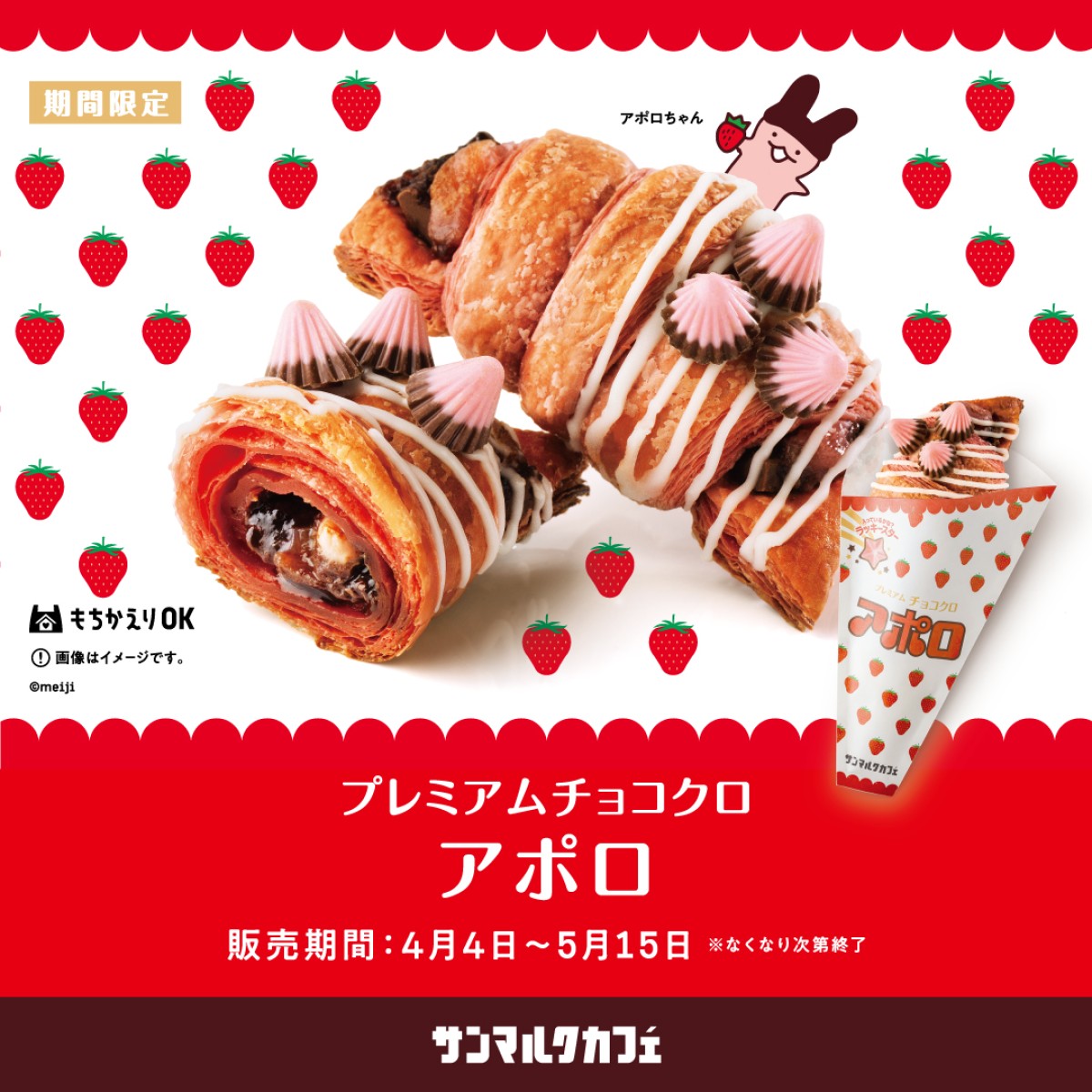イメージ1