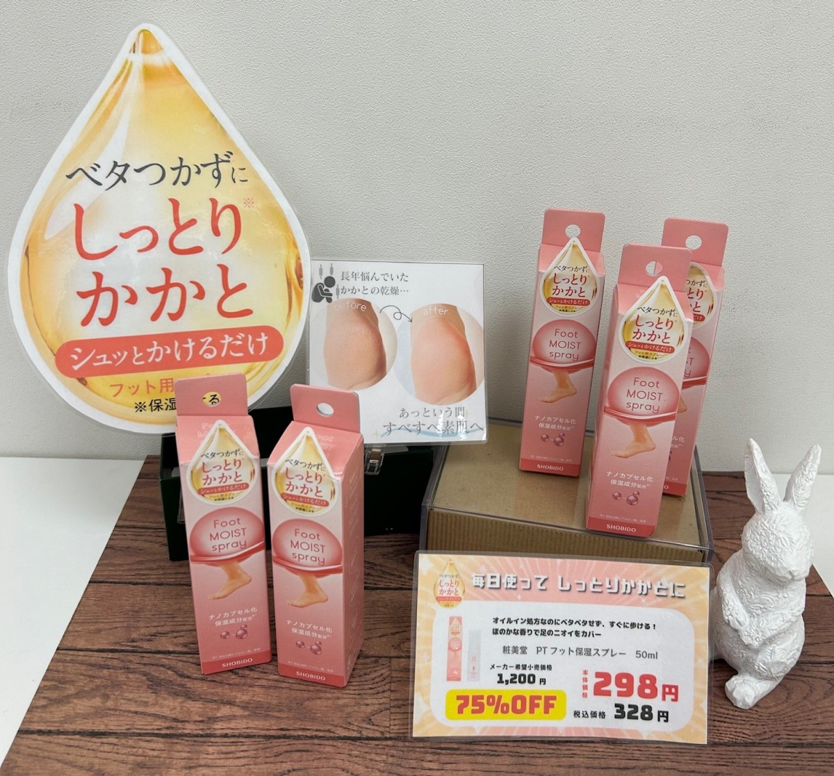 イメージ2