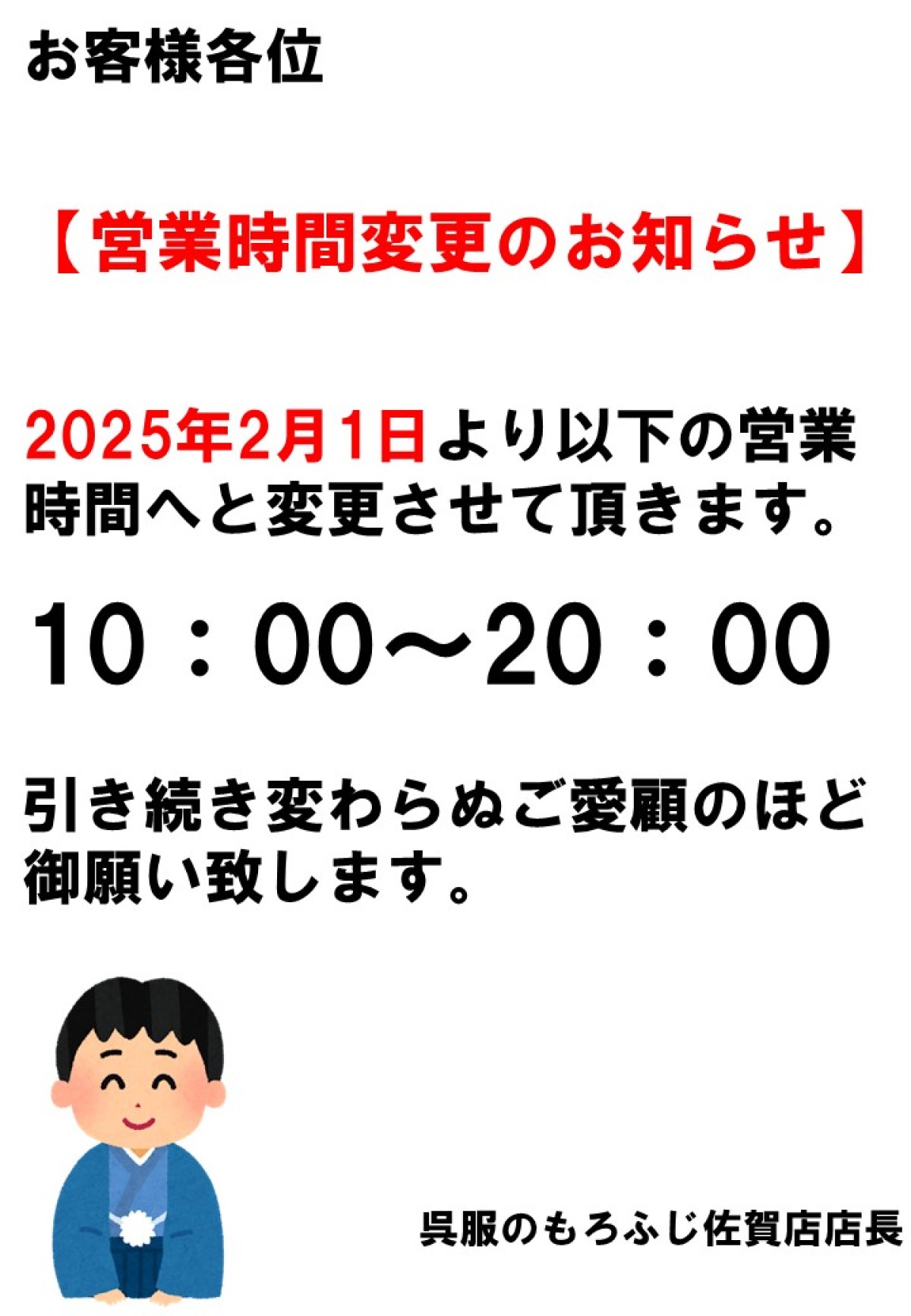 イメージ1