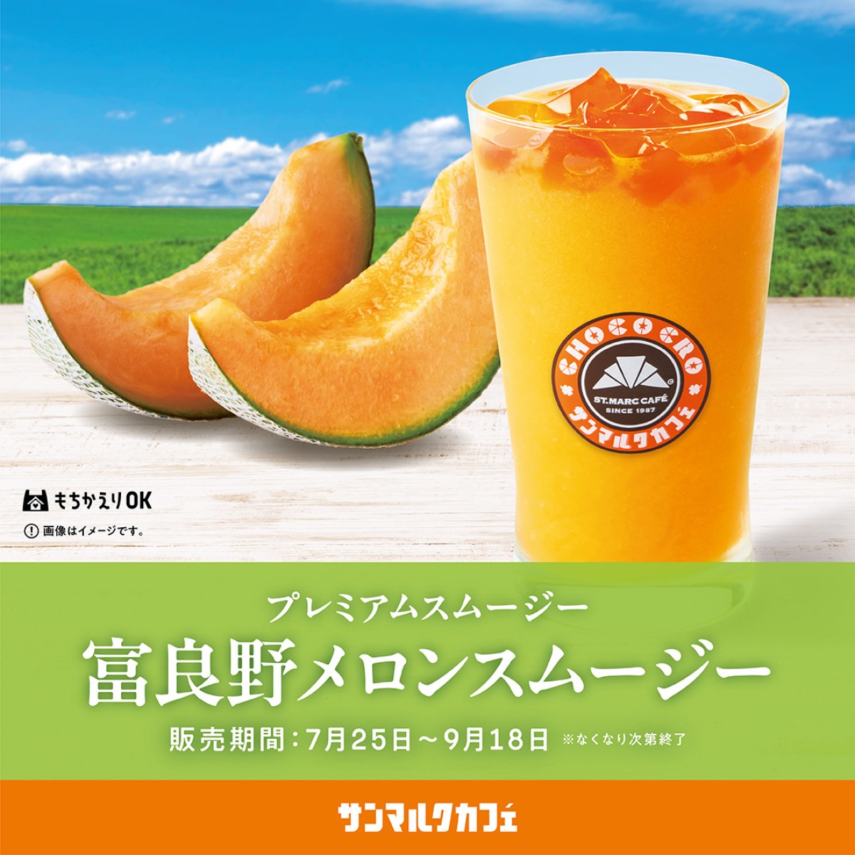 イメージ2