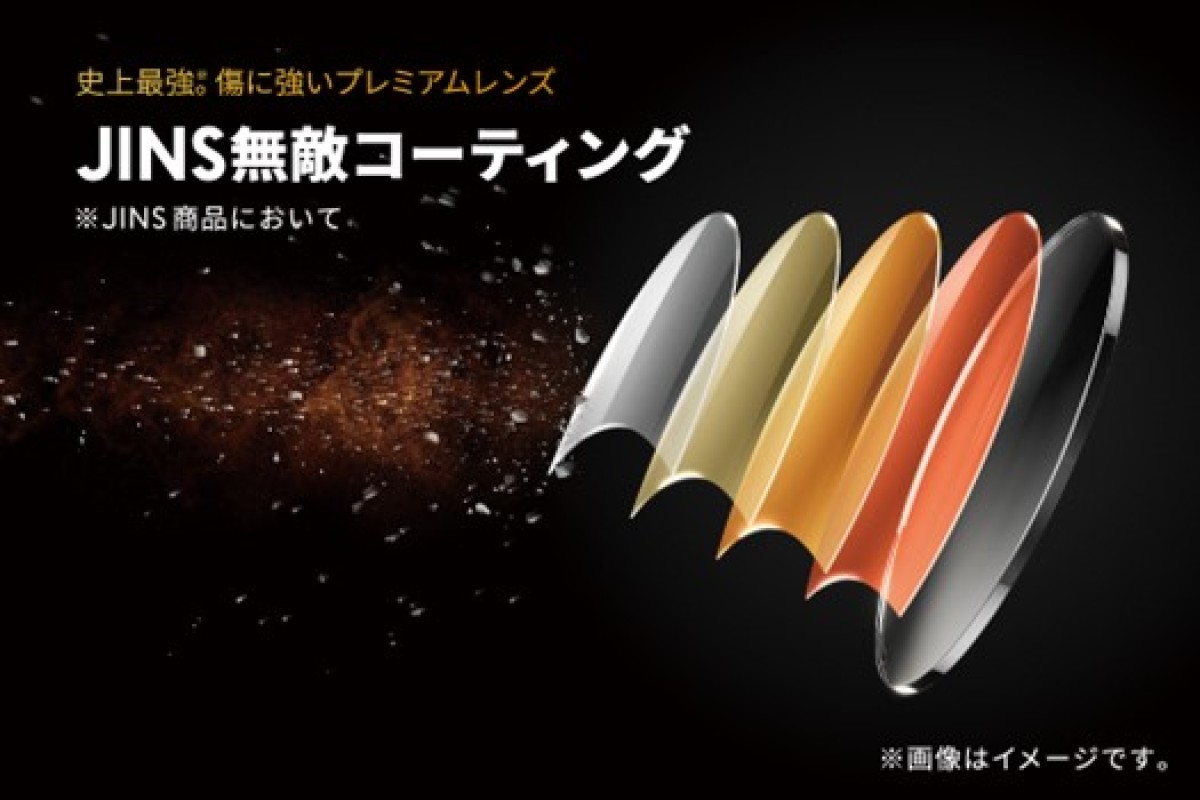 イメージ1