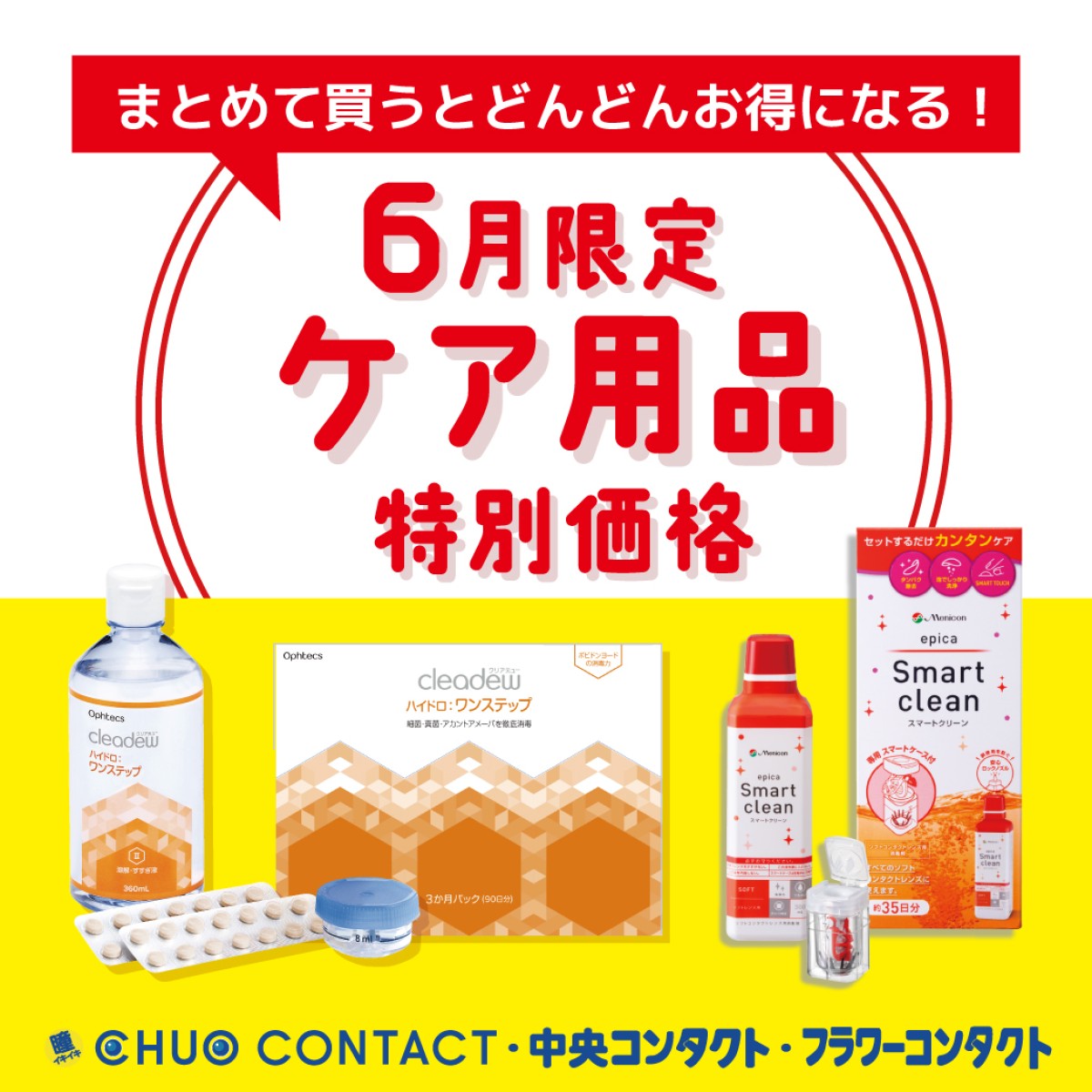 イメージ1