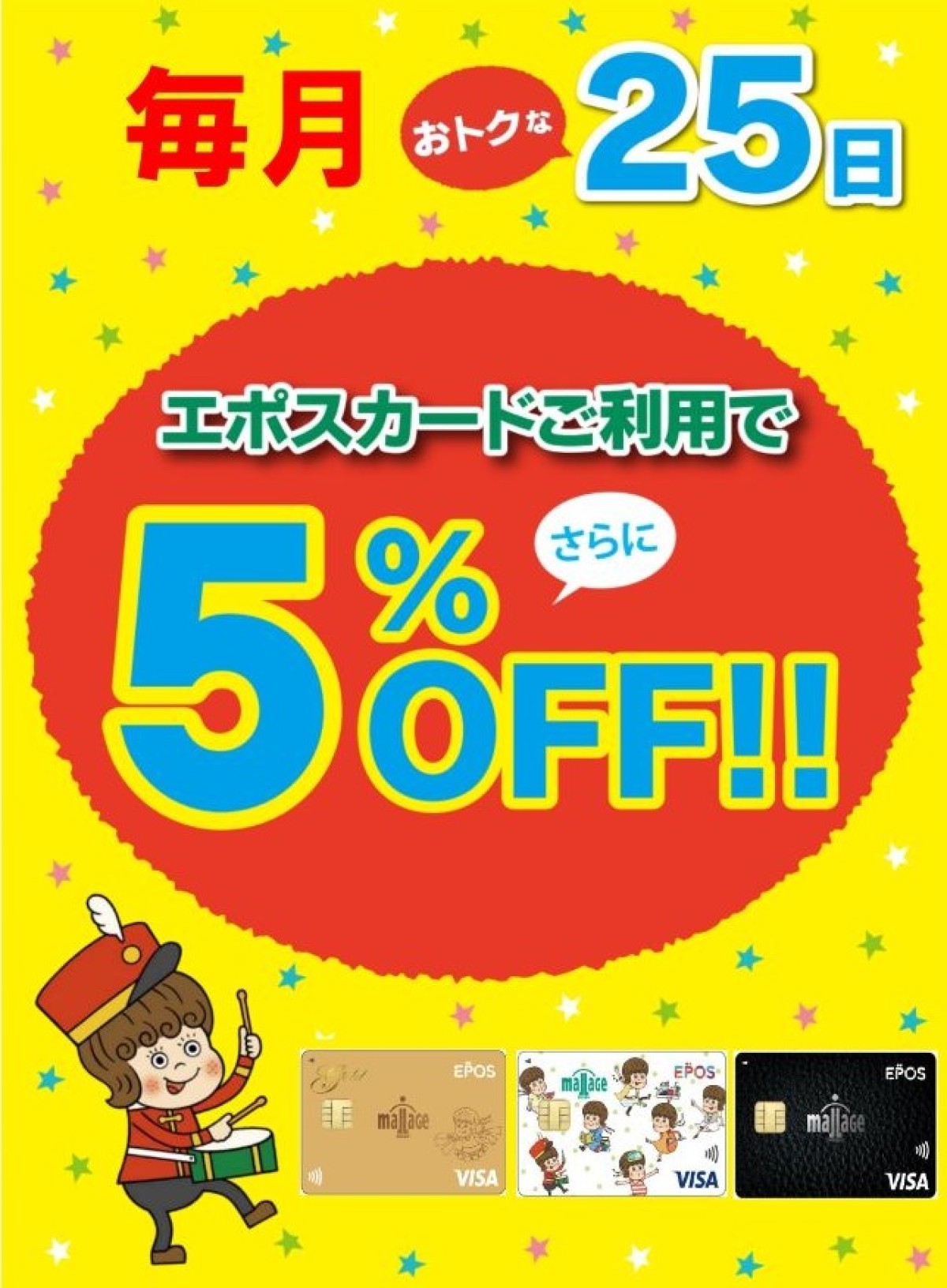イメージ1