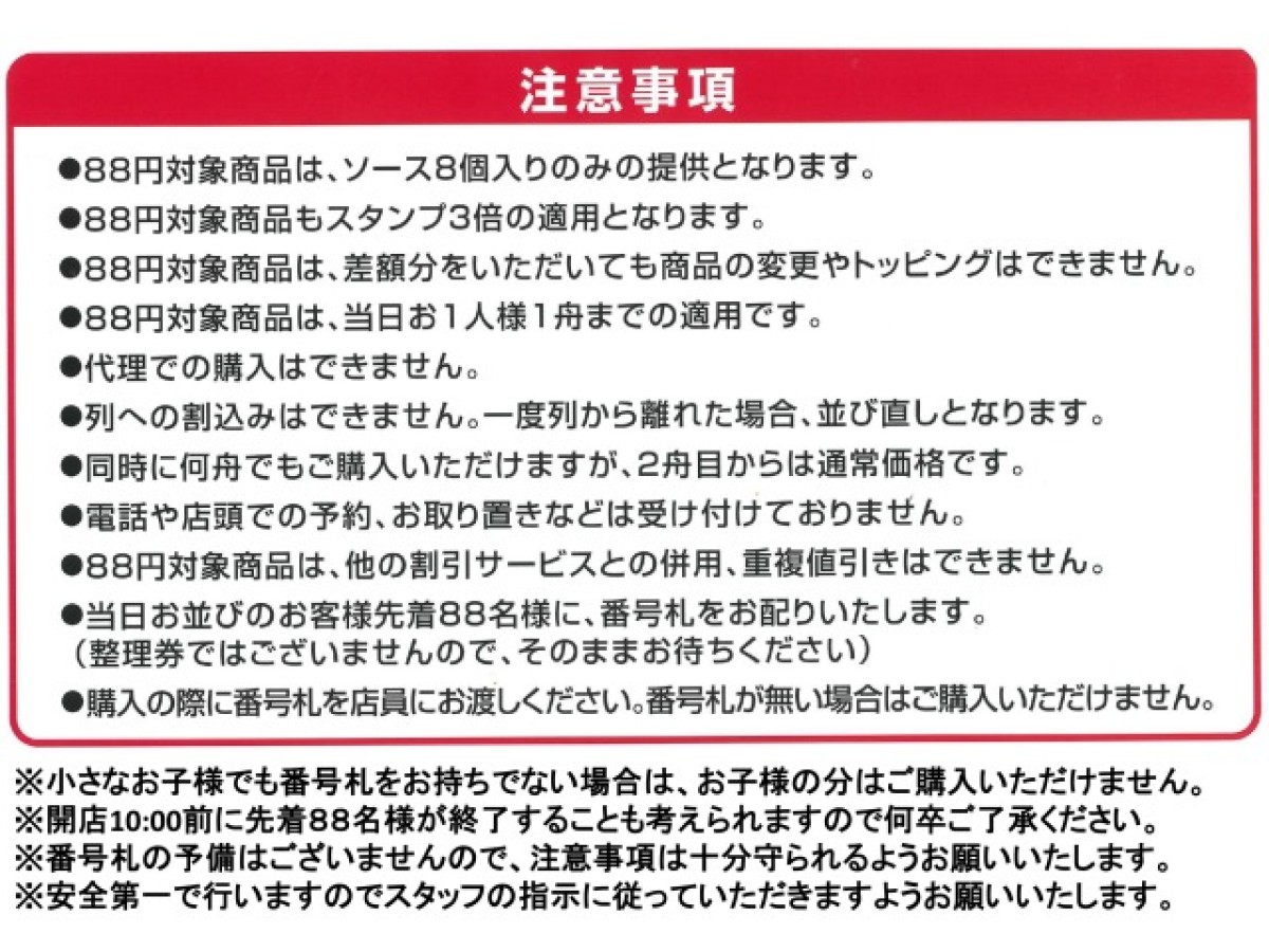 イメージ2
