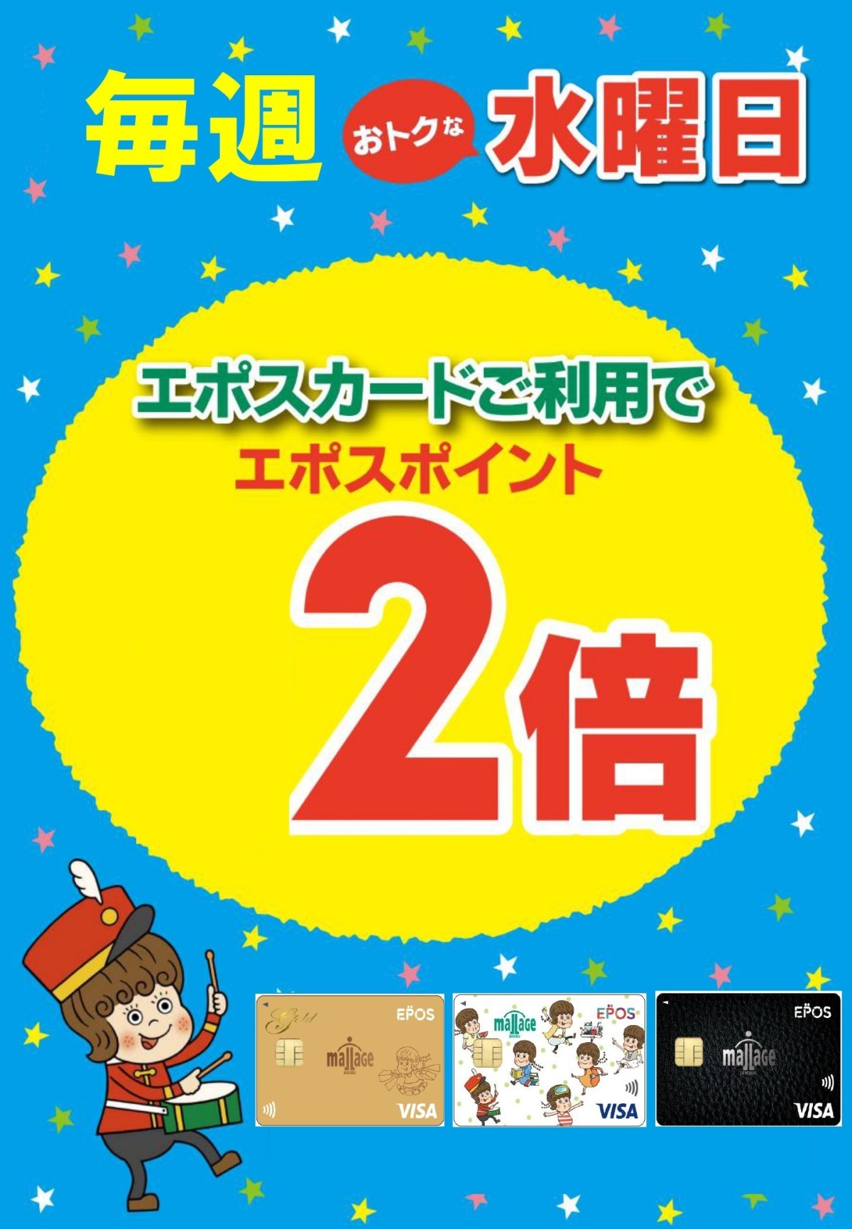 イメージ1
