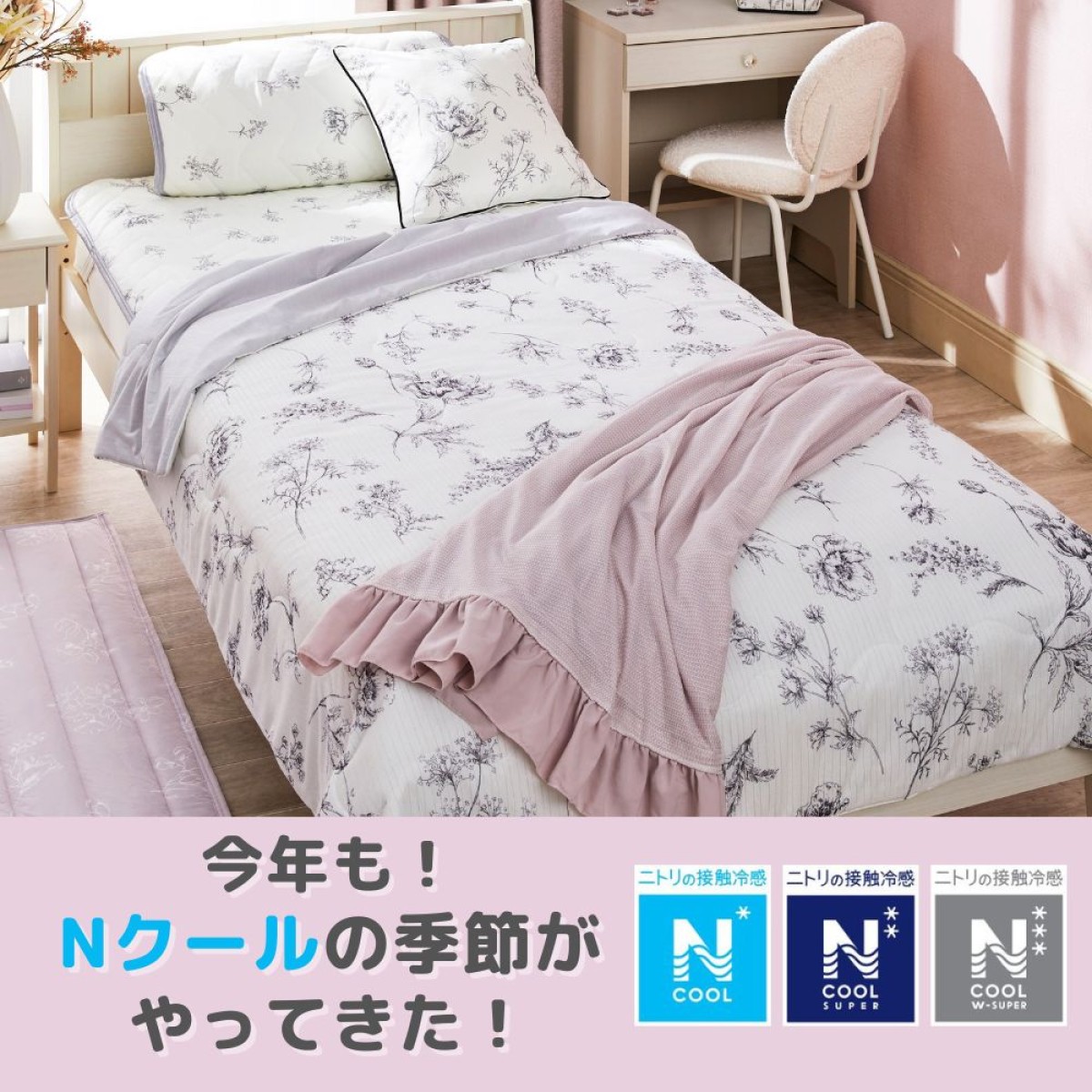 イメージ1