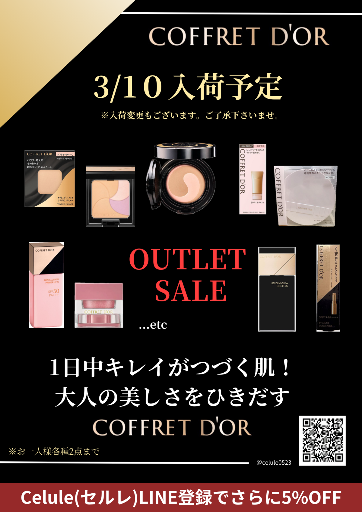 イメージ1