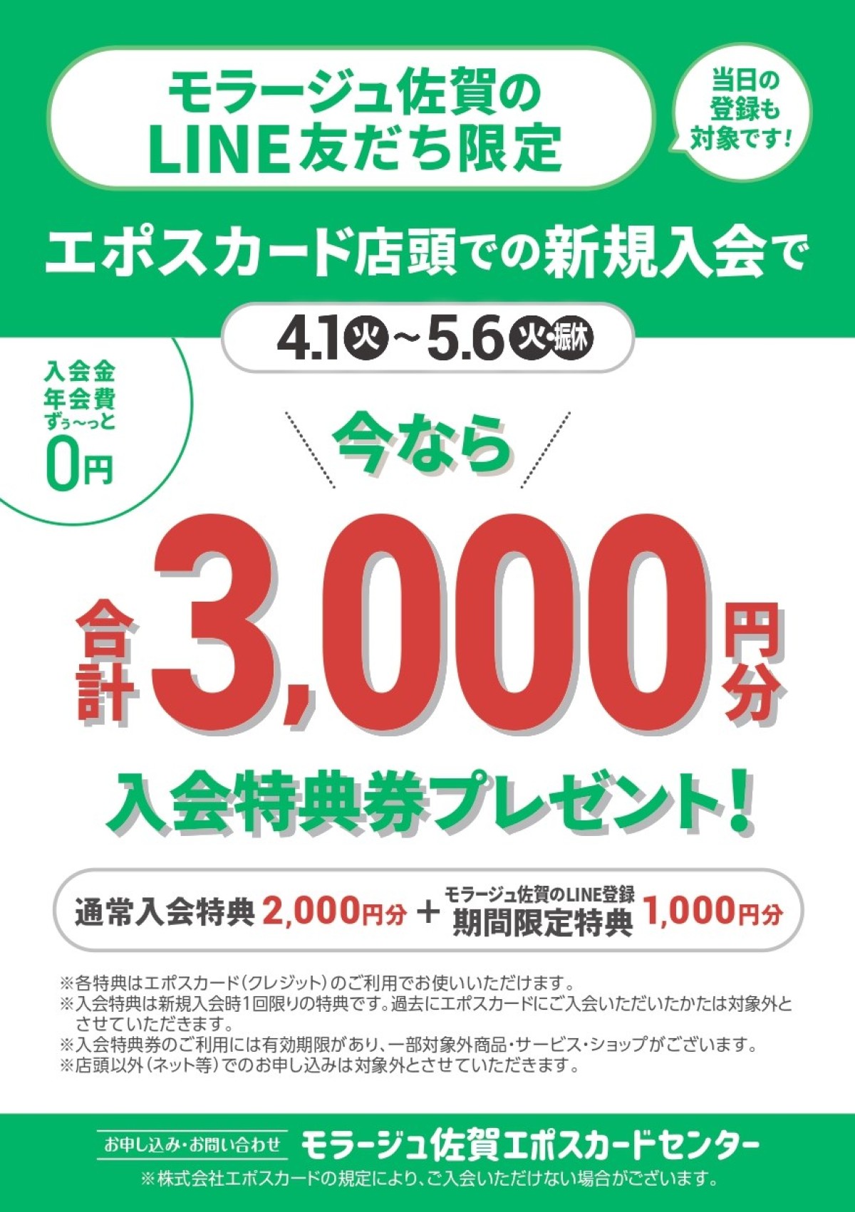 イメージ1