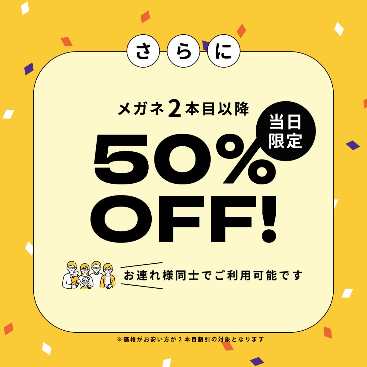 イメージ2