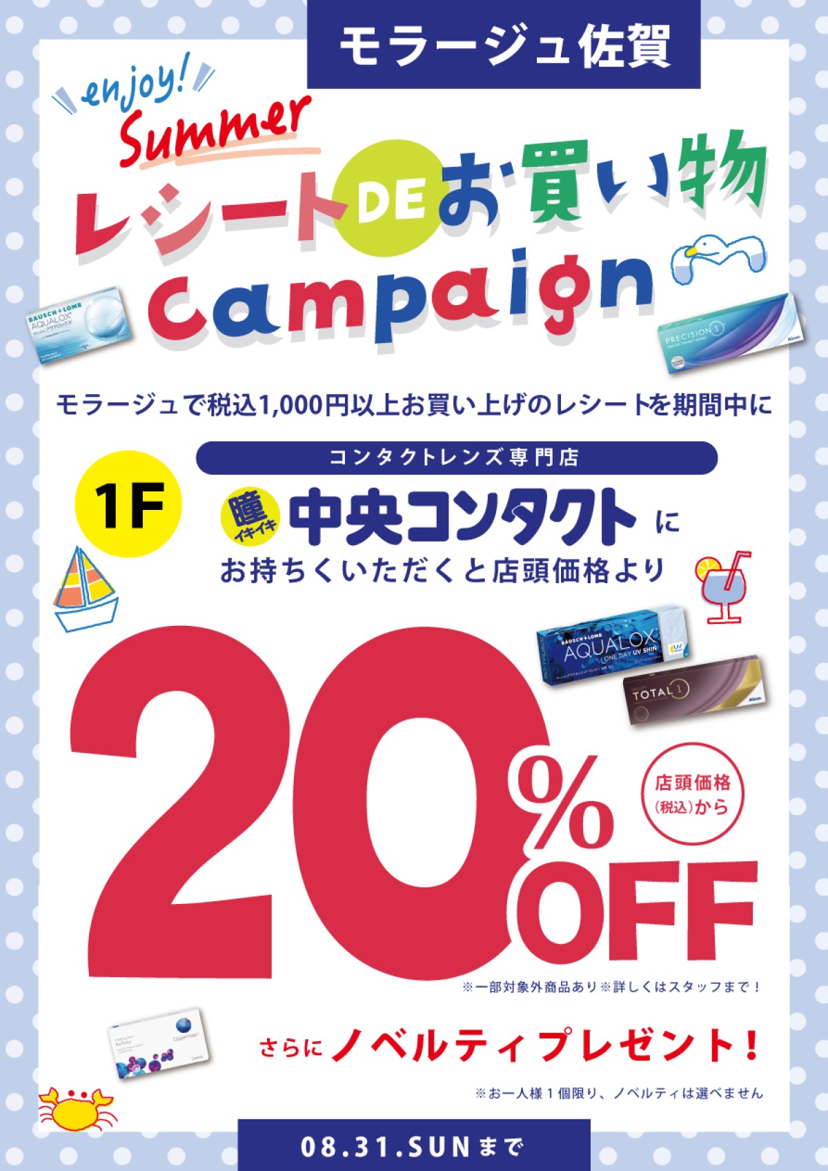 イメージ1