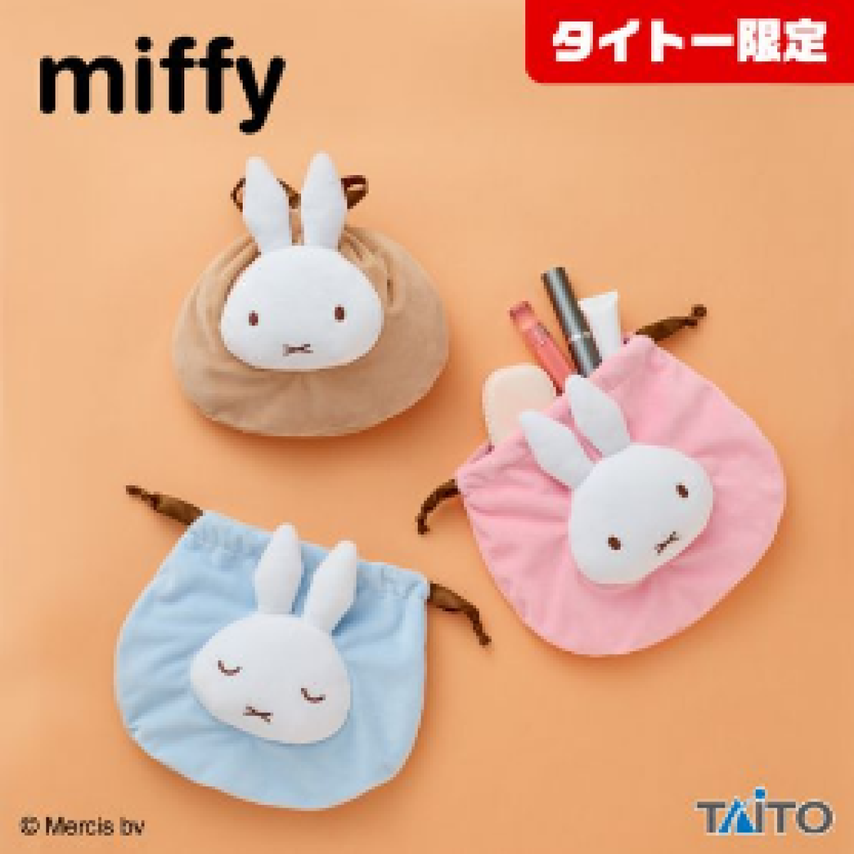 イメージ1