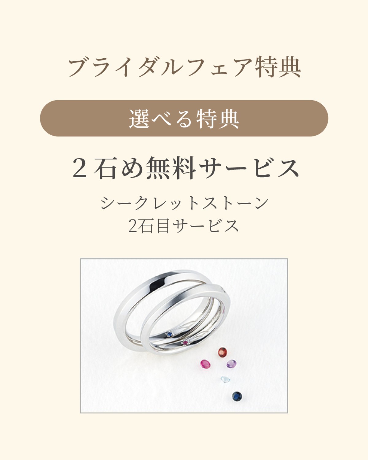 イメージ2