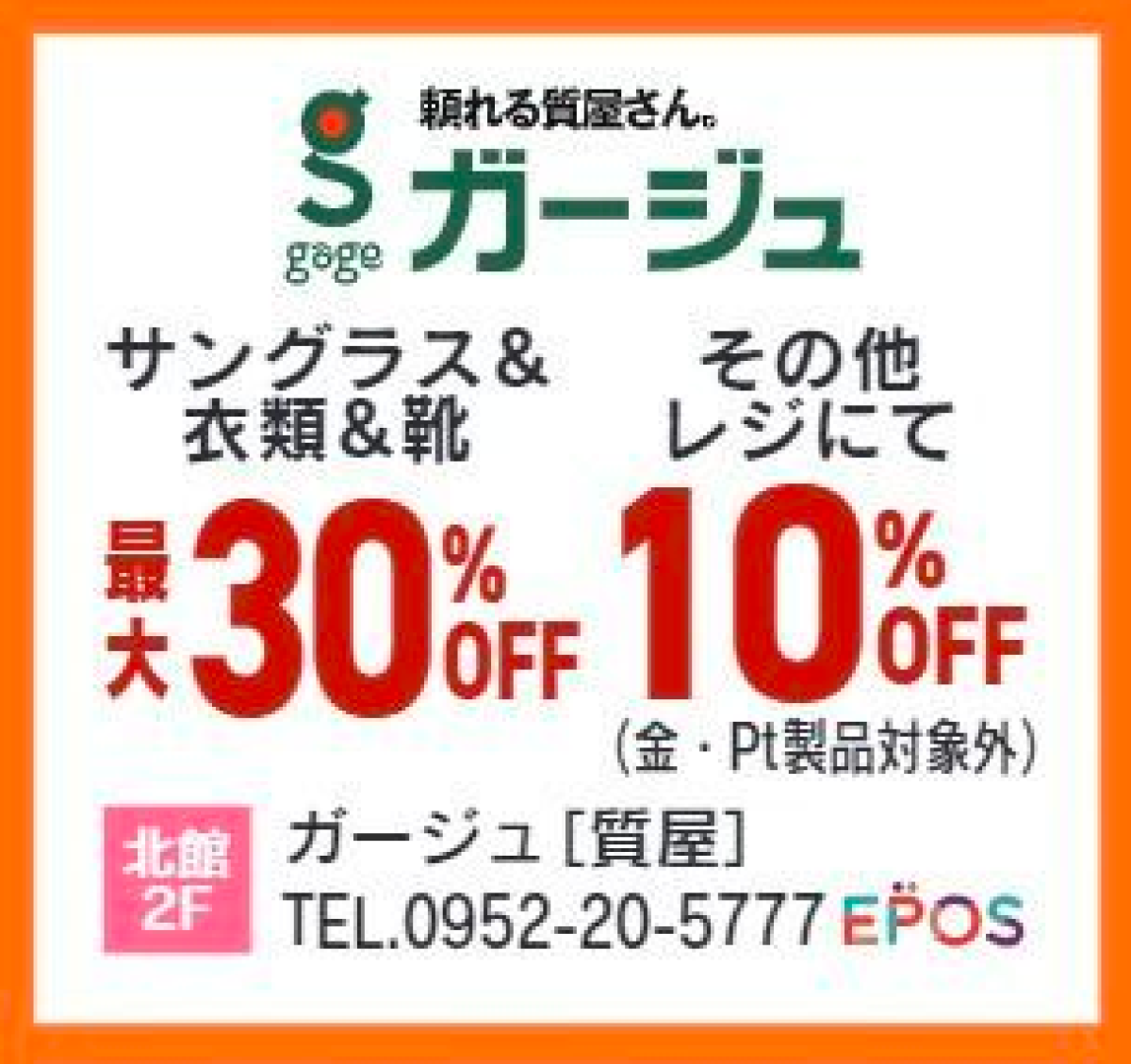 イメージ1