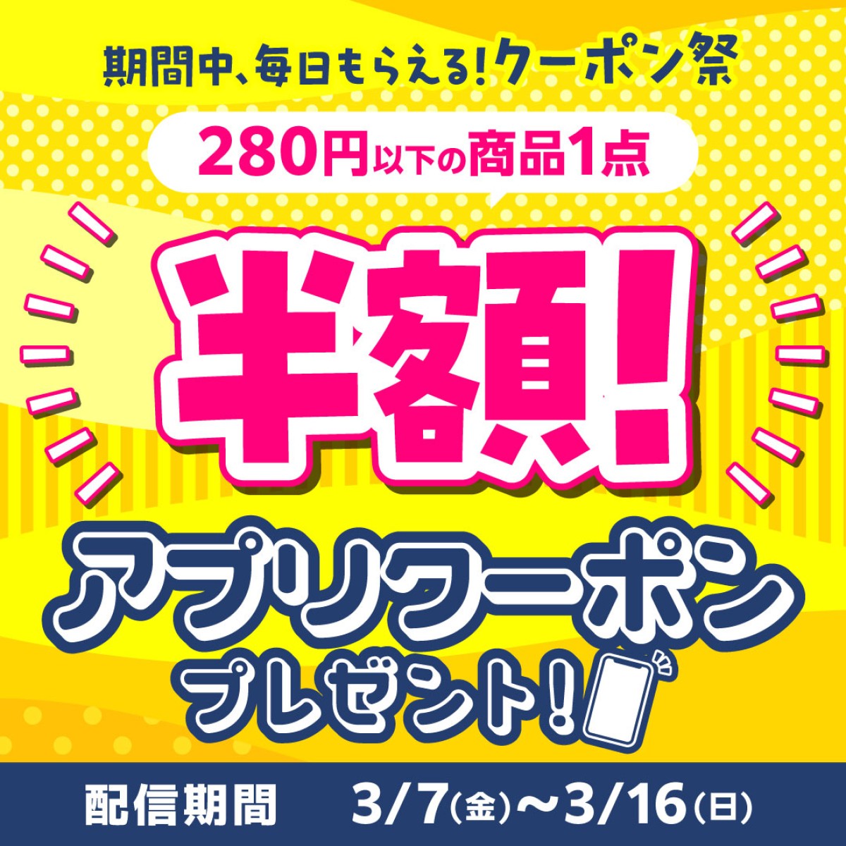 イメージ3