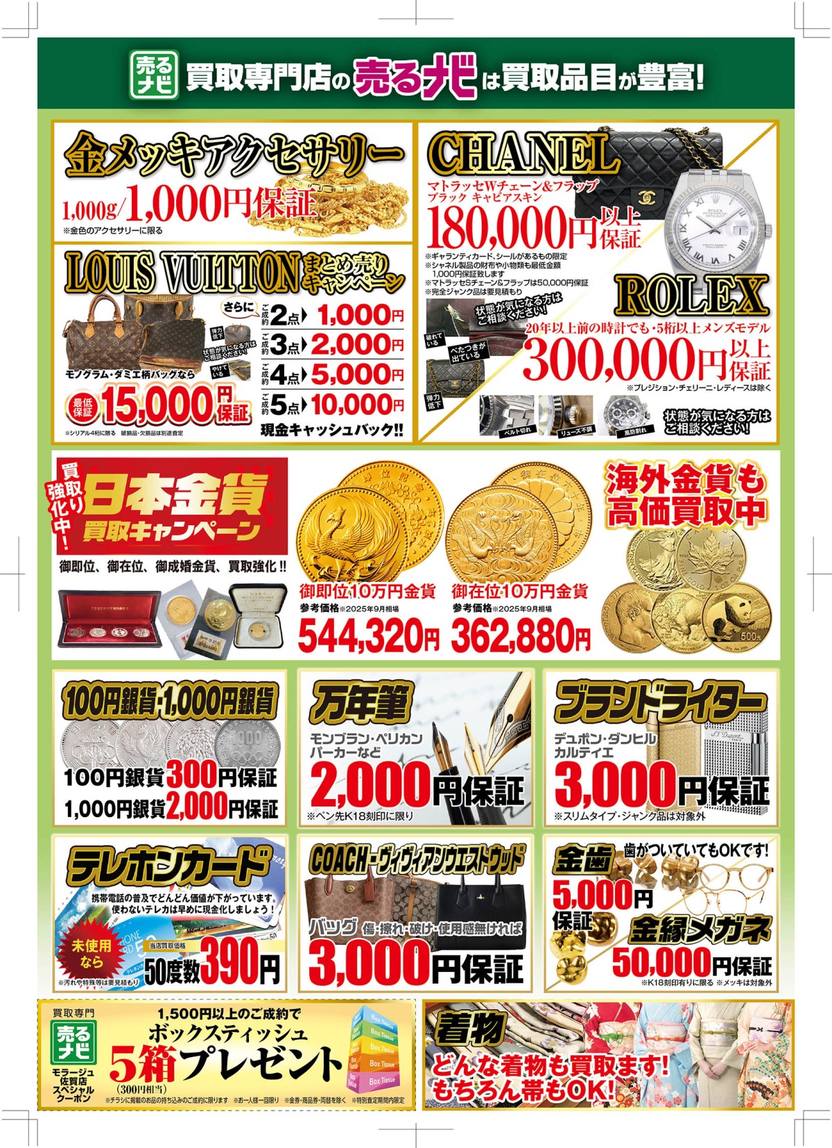 イメージ2