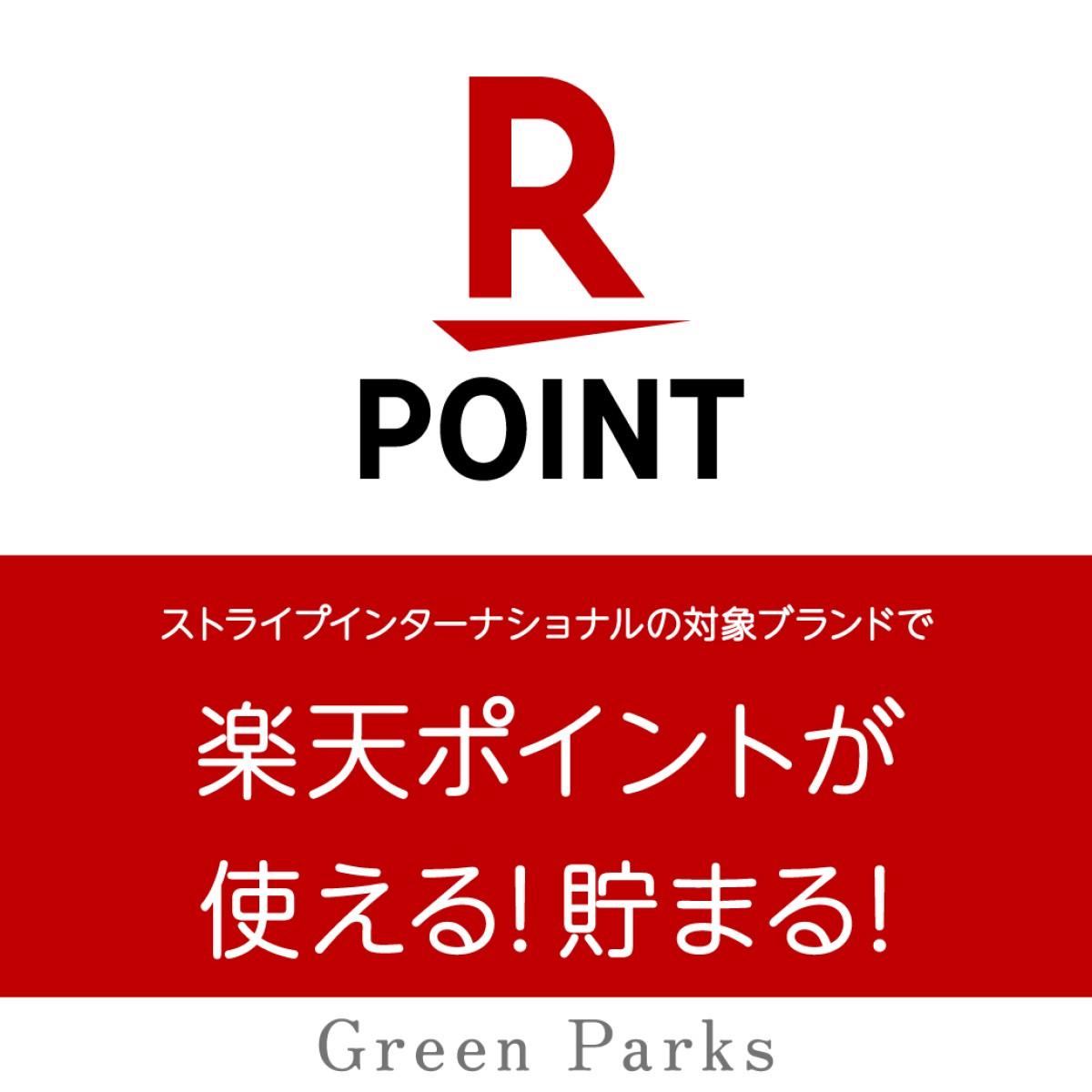 イメージ1