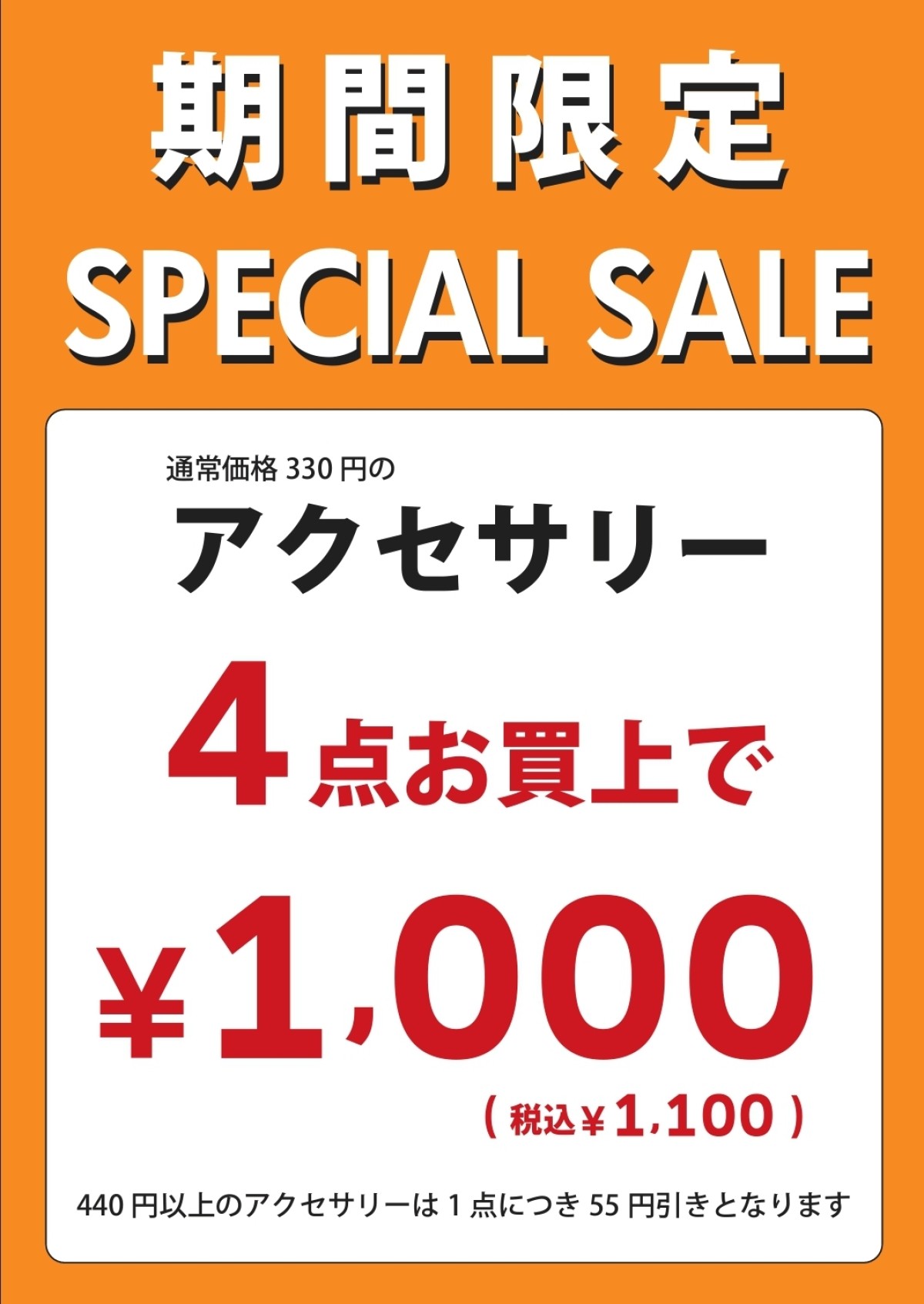 イメージ1