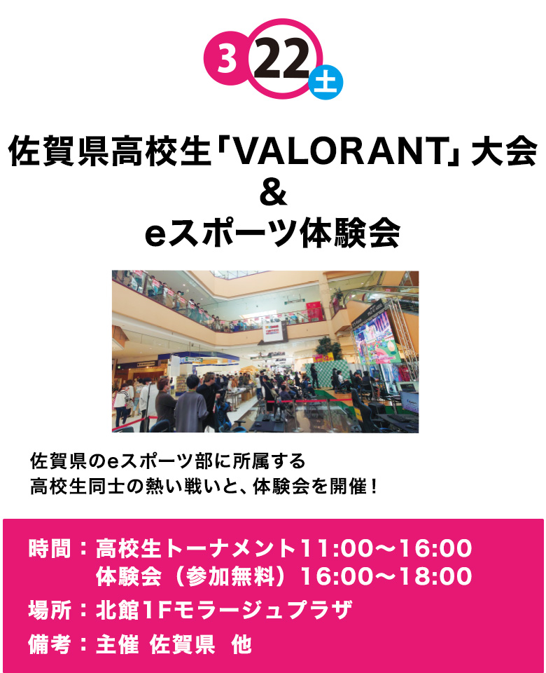お買い物券販売会